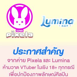 คิดไงกันบ้างครับไม่ใช่ว่าวีทูปเบอร์นี่เป็นกระหรี่หรอ โดนวาดภาพเองน่าจะปกติมั้ย