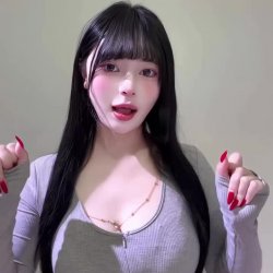 Fuckable or nah