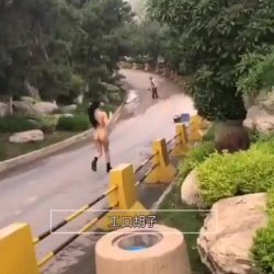 Nude dare