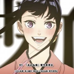 ❤️ This is my first time watching *Akane Banashi*, but the main character is so cute! ❤️‍🔥